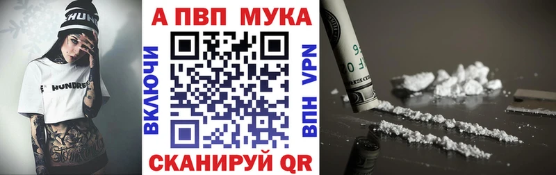 A PVP Crystall даркнет сайт Ясногорск