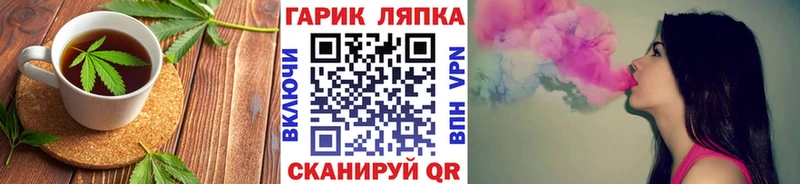 Cannafood конопля  Ясногорск 