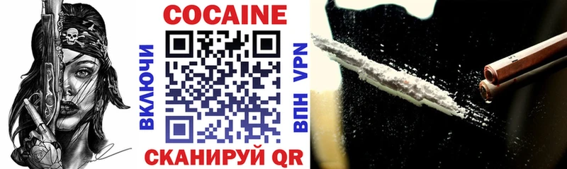 где можно купить наркотик Ясногорск OMG ссылка Cocaine VHQ