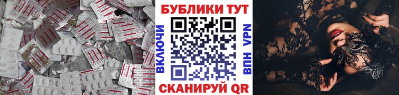 ЭКСТАЗИ MDMA  наркотики  Ясногорск 