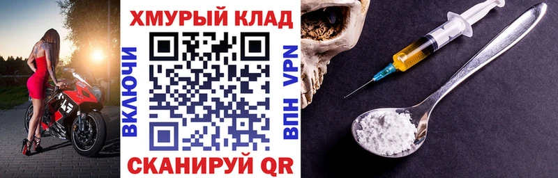 Героин гречка  Ясногорск 