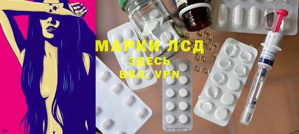 спиды Балабаново