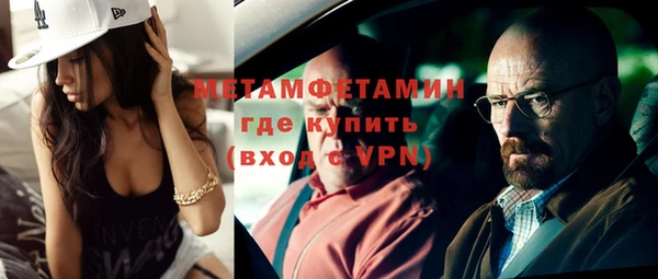 гашиш Заводоуковск