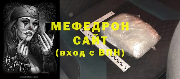 мет Балахна