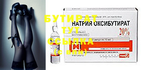 спиды Балабаново