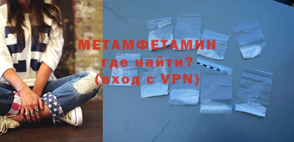 мет Балахна
