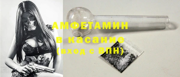 спиды Балабаново