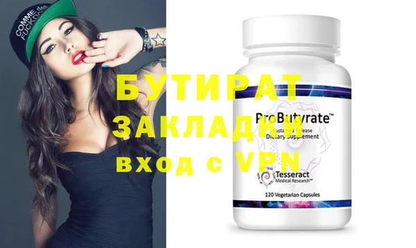 прущая мука Баксан