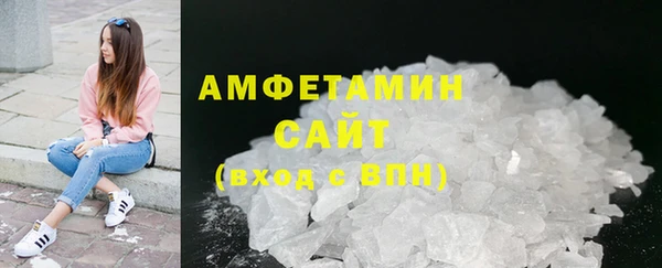 ALPHA-PVP Заволжск
