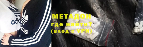 спиды Балабаново