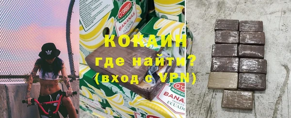 стаф Волоколамск