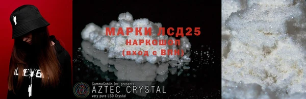 марихуана Алексин