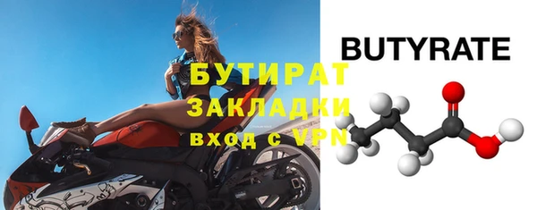 мет Волосово