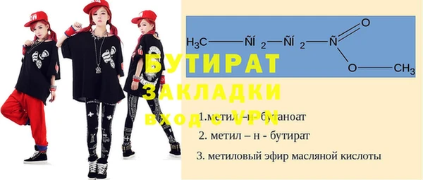 спиды Балабаново
