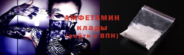 прущая мука Баксан