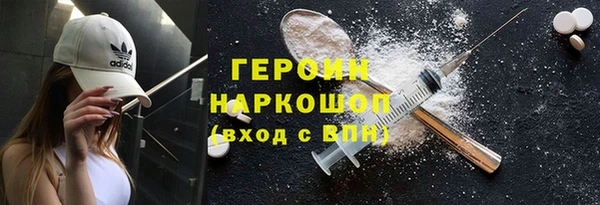 мет Балахна