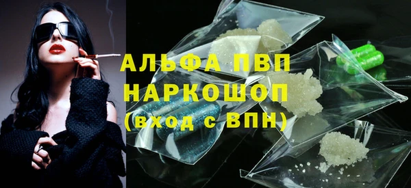 ALPHA-PVP Алзамай