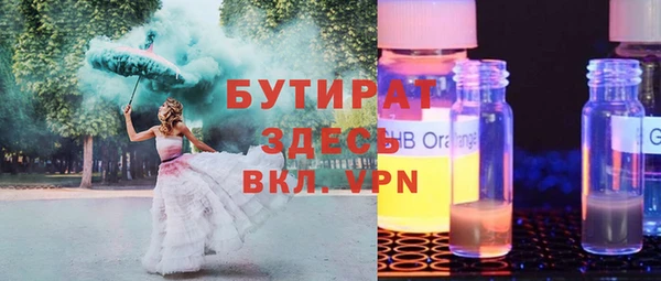 прущие крисы Алексеевка