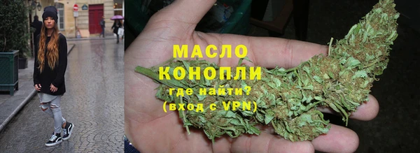 мет Балахна