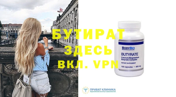 мет Балахна