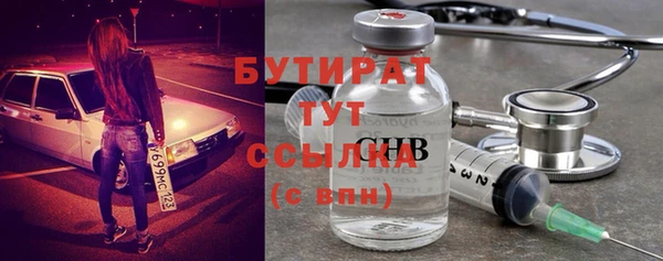 мет Балахна