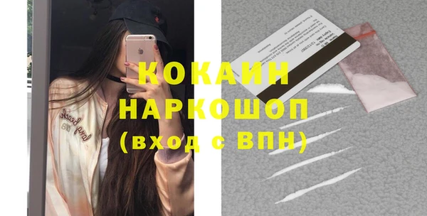 спиды Балабаново
