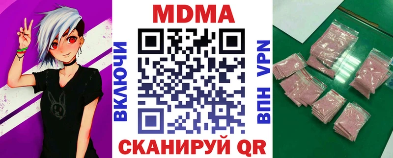 MDMA Molly  Ясногорск 