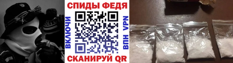 Метамфетамин Methamphetamine Ясногорск