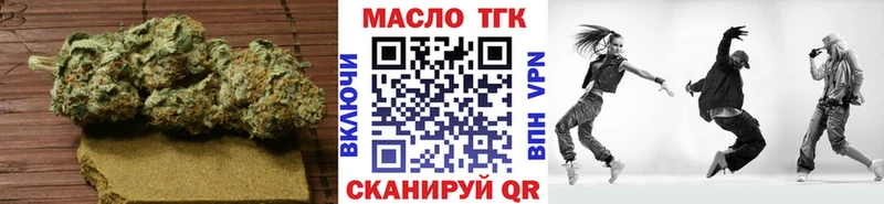 Дистиллят ТГК вейп с тгк  Ясногорск 