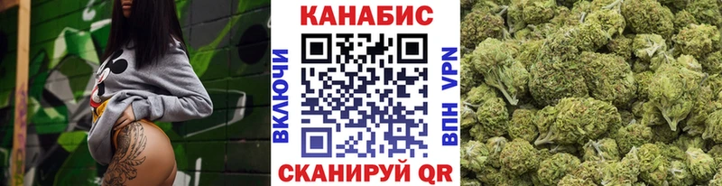 Конопля тримм  Ясногорск 